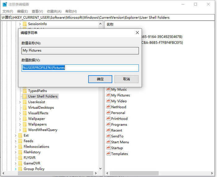 Win10截屏快捷键ctrl+alt+a没反应?Win10截图快捷键按了没反应解决方法