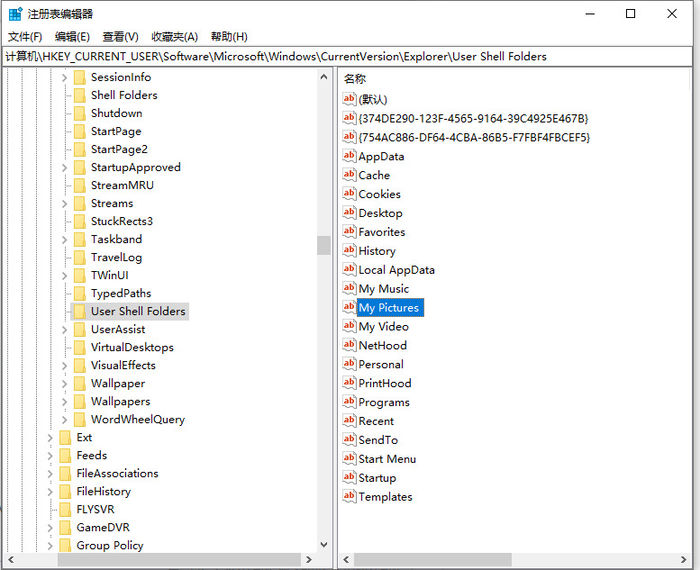 Win10截屏快捷键ctrl+alt+a没反应?Win10截图快捷键按了没反应解决方法