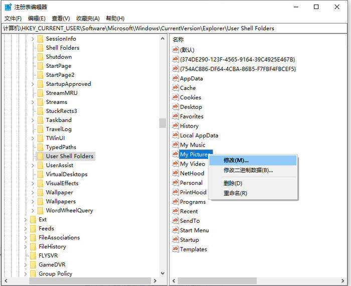 Win10截屏快捷键ctrl+alt+a没反应?Win10截图快捷键按了没反应解决方法