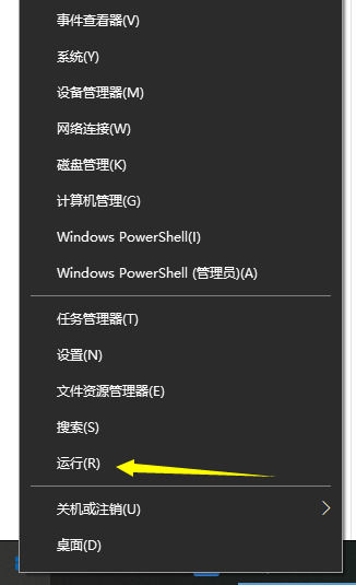 Win10截屏快捷键ctrl+alt+a没反应?Win10截图快捷键按了没反应解决方法
