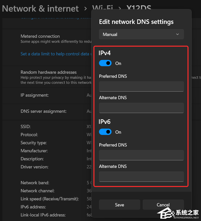 Win11提示DNS服务器未响应怎么办?Win11系统DNS服务器未响应解决方法