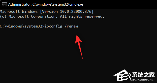 Win11提示DNS服务器未响应怎么办?Win11系统DNS服务器未响应解决方法