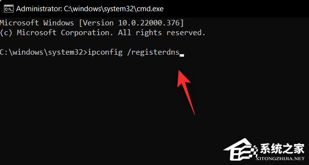Win11提示DNS服务器未响应怎么办?Win11系统DNS服务器未响应解决方法