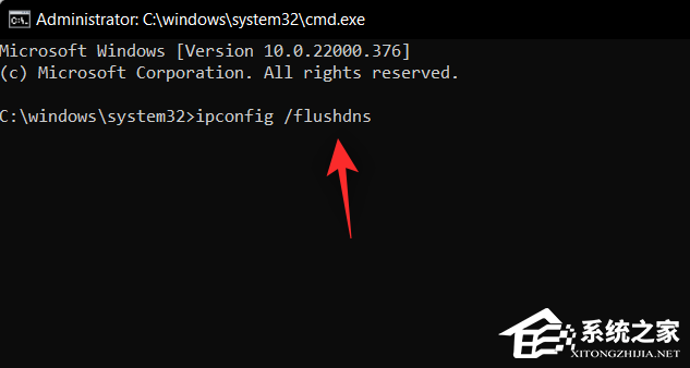 Win11提示DNS服务器未响应怎么办?Win11系统DNS服务器未响应解决方法