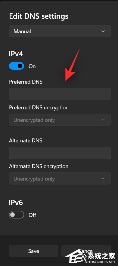 Win11提示DNS服务器未响应怎么办?Win11系统DNS服务器未响应解决方法