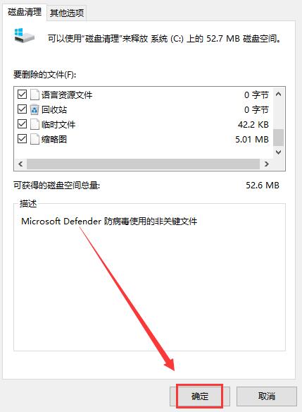 trustedinstaller权限怎么获得?四种方法轻松搞定!