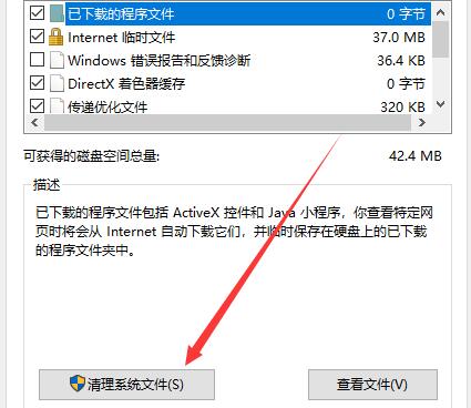 trustedinstaller权限怎么获得?四种方法轻松搞定!