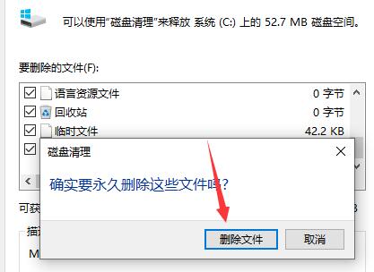 trustedinstaller权限怎么获得?四种方法轻松搞定!