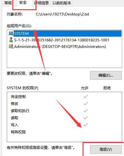 trustedinstaller权限怎么获得?四种方法轻松搞定!