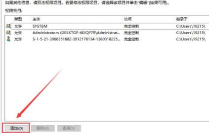 trustedinstaller权限怎么获得?四种方法轻松搞定!
