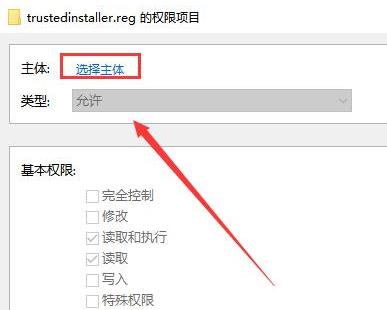 trustedinstaller权限怎么获得?四种方法轻松搞定!
