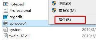 trustedinstaller权限怎么获得?四种方法轻松搞定!