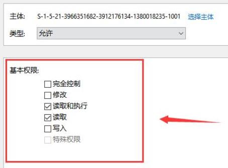 trustedinstaller权限怎么获得?四种方法轻松搞定!