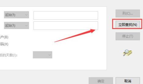 trustedinstaller权限怎么获得?四种方法轻松搞定!