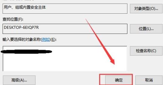 trustedinstaller权限怎么获得?四种方法轻松搞定!