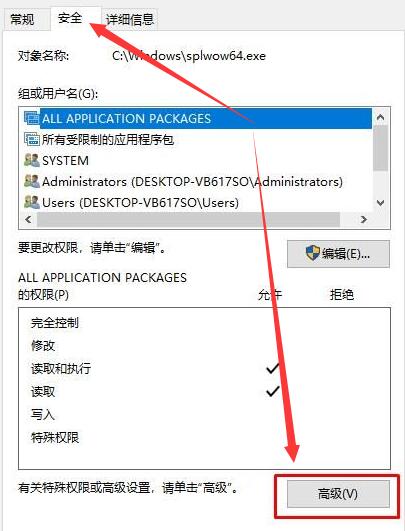 trustedinstaller权限怎么获得?四种方法轻松搞定!