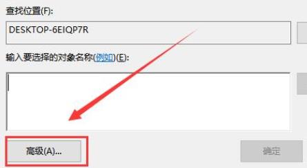 trustedinstaller权限怎么获得?四种方法轻松搞定!