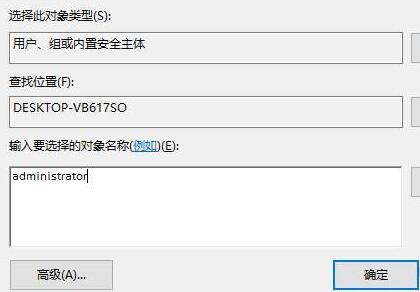 trustedinstaller权限怎么获得?四种方法轻松搞定!