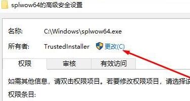 trustedinstaller权限怎么获得?四种方法轻松搞定!