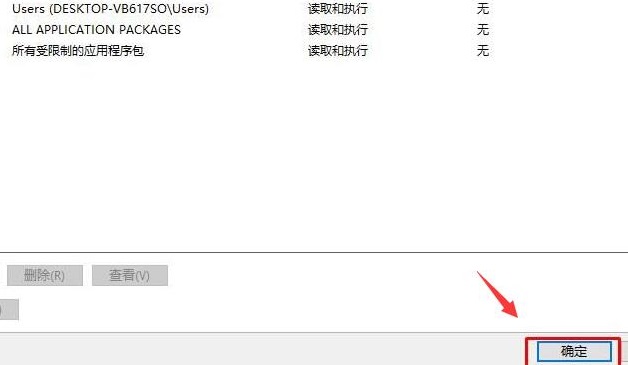 trustedinstaller权限怎么获得?四种方法轻松搞定!