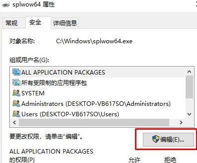 trustedinstaller权限怎么获得?四种方法轻松搞定!