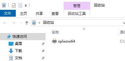 trustedinstaller权限怎么获得?四种方法轻松搞定!