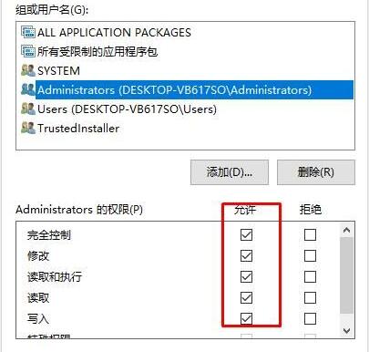 trustedinstaller权限怎么获得?四种方法轻松搞定!