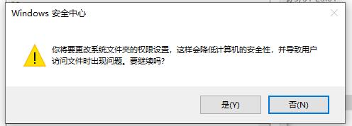trustedinstaller权限怎么获得?四种方法轻松搞定!