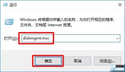 D盘怎么分给C盘空间?Win10D盘压缩卷给C盘的方法