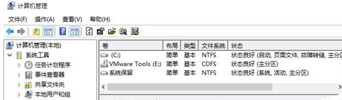 D盘怎么分给C盘空间?Win10D盘压缩卷给C盘的方法