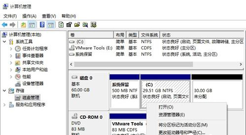 D盘怎么分给C盘空间?Win10D盘压缩卷给C盘的方法