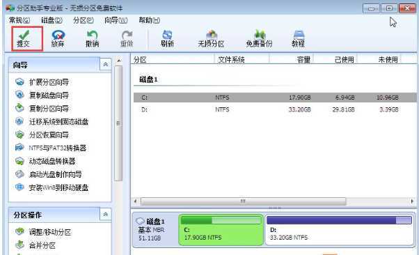 D盘怎么分给C盘空间?Win10D盘压缩卷给C盘的方法