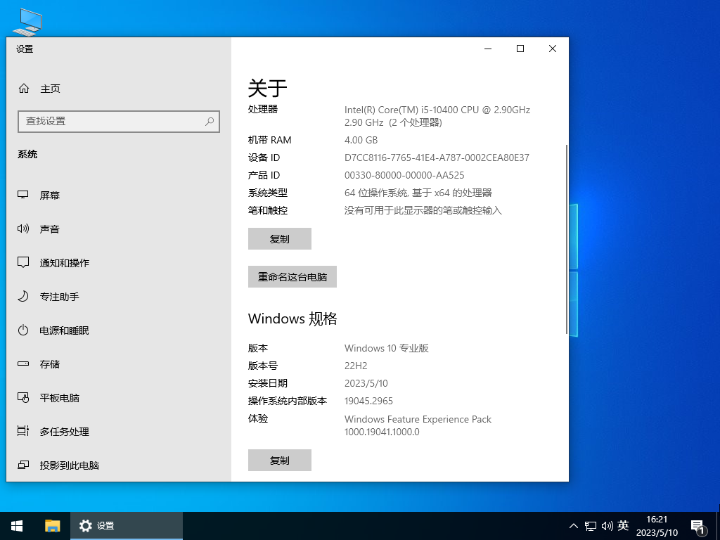 trustedinstaller权限怎么获得?四种方法轻松搞定!