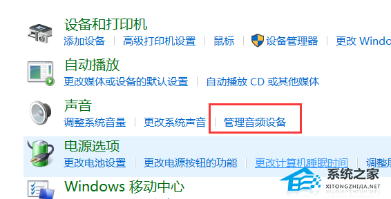 电脑麦克风启用了但是没声音?解决电脑麦克风没声音的方法