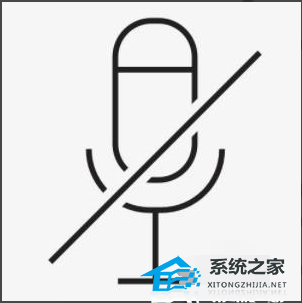 电脑麦克风启用了但是没声音?解决电脑麦克风没声音的方法