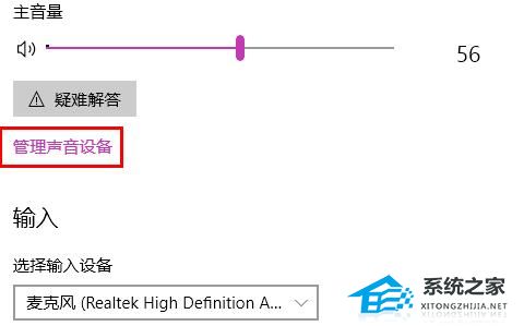 电脑麦克风启用了但是没声音?解决电脑麦克风没声音的方法