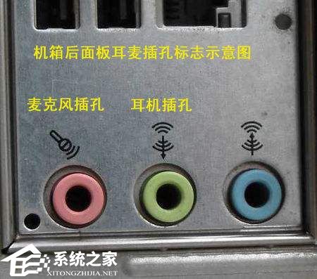 电脑麦克风启用了但是没声音?解决电脑麦克风没声音的方法