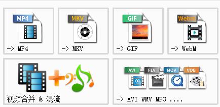 格式工厂转换失败怎么办?格式工厂转换失败的解决方法