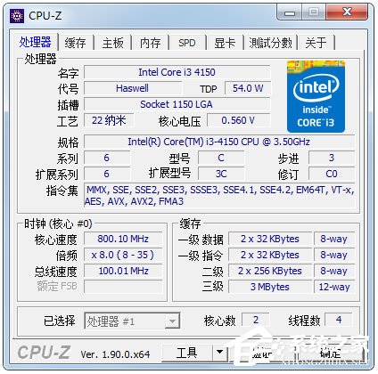 CPU-Z应该怎么使用?CPU-Z五大功能详细介绍