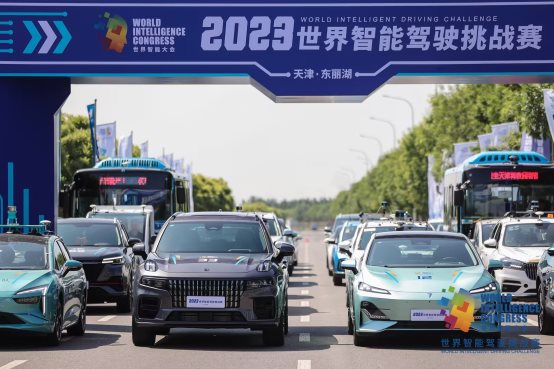 “智”在必得 荣誉加冕,吉利汽车研究院赋能领克09 EM-P远航版斩获2023世界智能驾驶挑战赛金奖