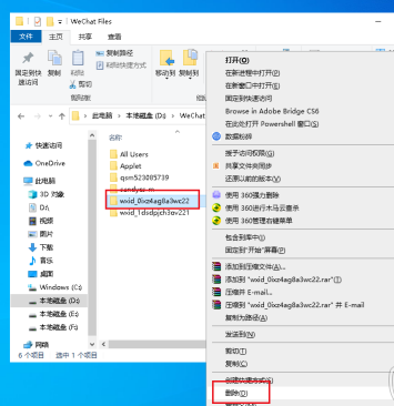 微信电脑上登录不了怎么回事?微信电脑无法登录解决方法