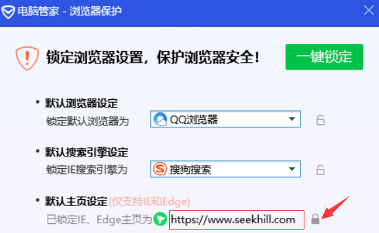 QQ浏览器打开是2345网址导航怎么修复?