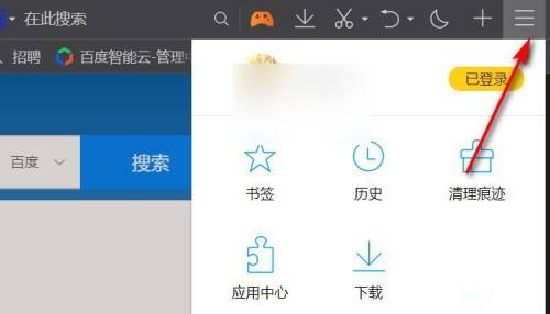 QQ浏览器打开就是百度怎么取消?
