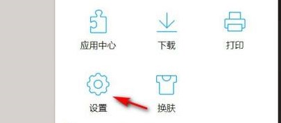 QQ浏览器打开就是百度怎么取消?