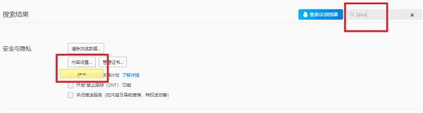QQ浏览器网页文字不能选中复制怎么办?
