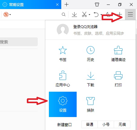 QQ浏览器网页文字不能选中复制怎么办?