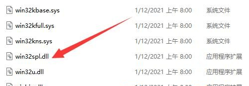 Win1122H2共享打印机连不上?有效解决Win11共享打印机连接失败