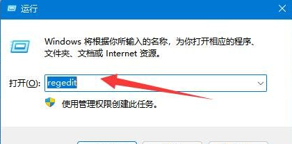 Win1122H2共享打印机连不上?有效解决Win11共享打印机连接失败