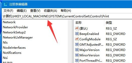 Win1122H2共享打印机连不上?有效解决Win11共享打印机连接失败