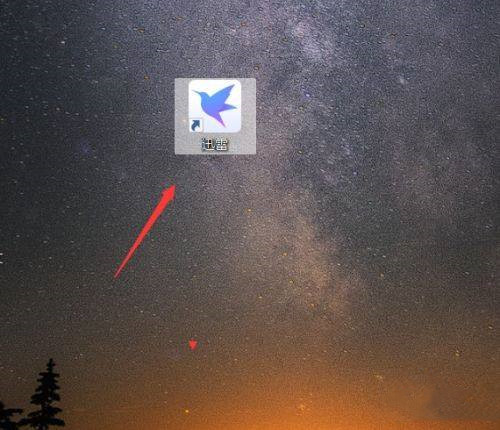 迅雷11限速怎么解除?